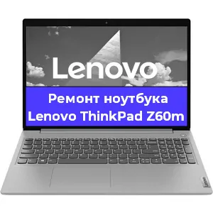 Замена оперативной памяти на ноутбуке Lenovo ThinkPad Z60m в Ижевске